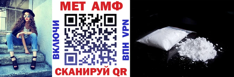 Купить закладки Железноводск Амфетамин Premium