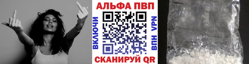 Alpha PVP СК КРИС  Купить закладки  Железноводск 