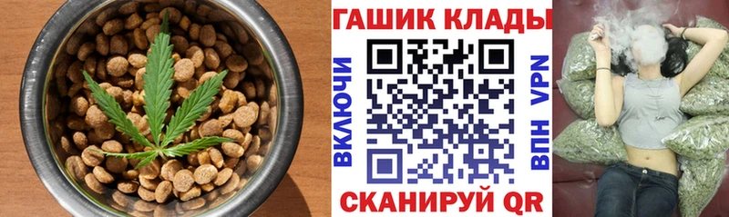 Купить закладки  Железноводск  Печенье с ТГК марихуана 