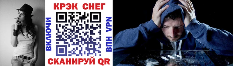 COCAIN Эквадор  Купить закладки  Железноводск 