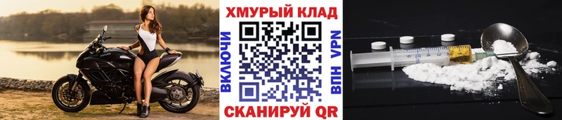 Купить где  Железноводск  ГЕРОИН гречка 