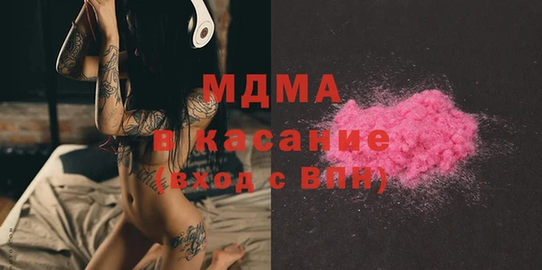 марихуана Саяногорск
