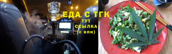 кристаллы Сатка
