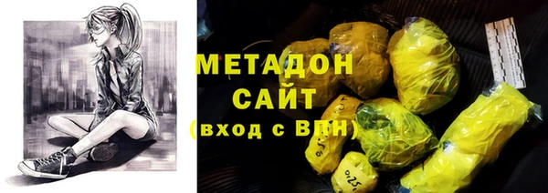 марихуана Саяногорск