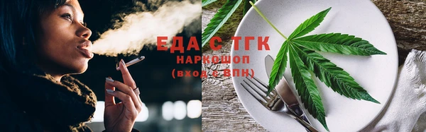 MESCALINE Сафоново