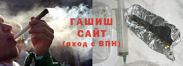 марихуана Саяногорск