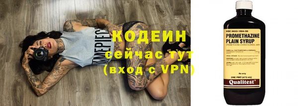 MESCALINE Сафоново