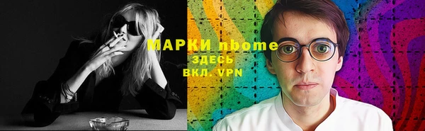 кристаллы Сатка