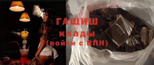 марихуана Саяногорск