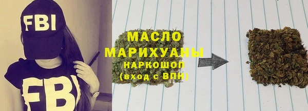 марихуана Саяногорск