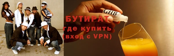 MESCALINE Сафоново