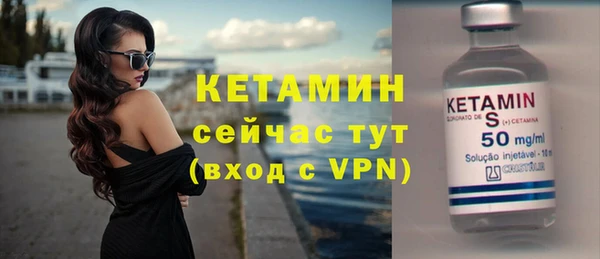 MESCALINE Сафоново