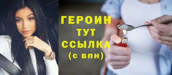 марихуана Саяногорск