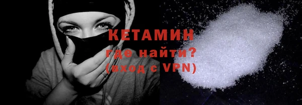 MESCALINE Сафоново