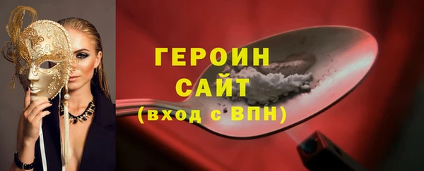 MESCALINE Сафоново