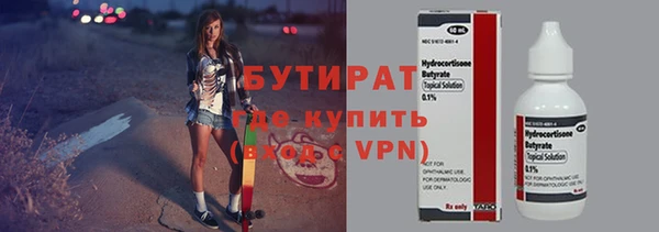 кристаллы Сатка