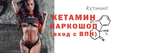 MESCALINE Сафоново