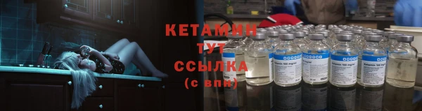 MESCALINE Сафоново
