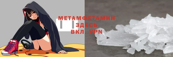 кристаллы Сатка