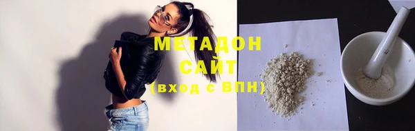 кристаллы Сатка