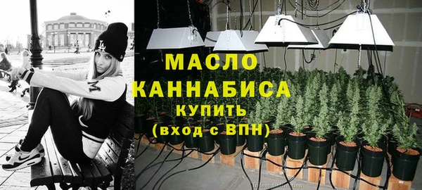 кристаллы Сатка