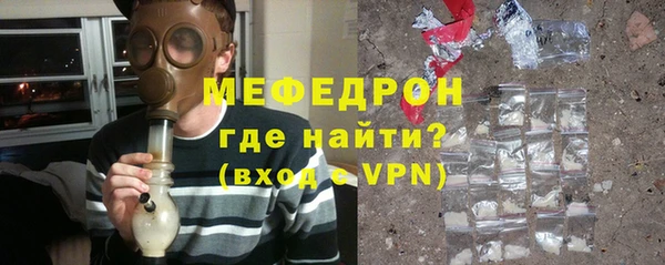 кристаллы Сатка