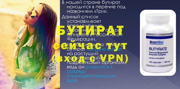 марихуана Саяногорск