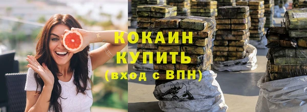 кристаллы Сатка