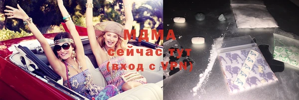 марихуана Саяногорск