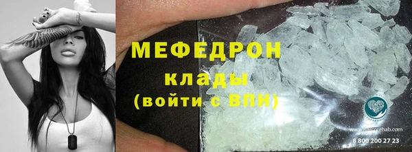 марихуана Саяногорск