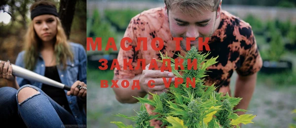 марихуана Саяногорск