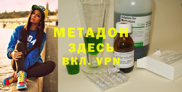кристаллы Сатка
