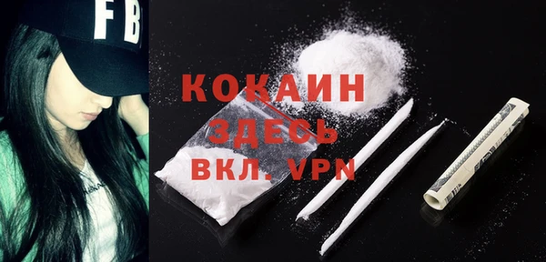 кристаллы Сатка