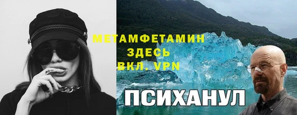 кристаллы Сатка