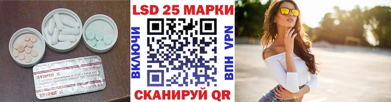 LSD-25 экстази кислота  Купить где  Железноводск 