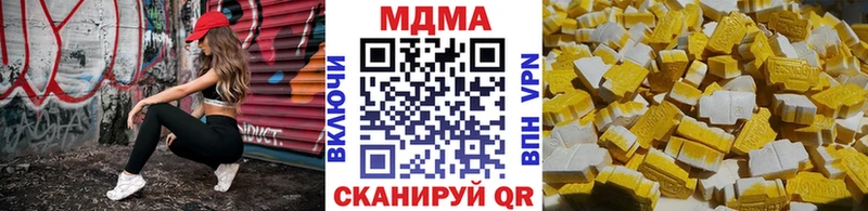 МДМА crystal Железноводск