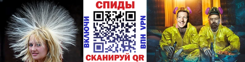 МЕТАМФЕТАМИН Methamphetamine  Купить  Железноводск 